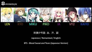 BTS - Blood Sweat and Tears (Japanese Version)(Vocaloid Cover) + Lyrics