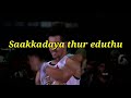 Kuruvi Movie Song WhatsApp Status