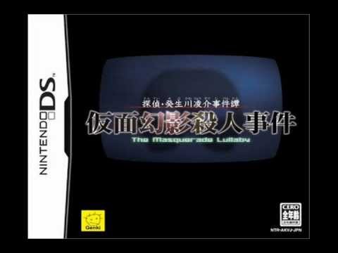 VGM Picks 336 - 探偵・癸生川凌介 - Ease