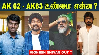 Atlee Joins With Ajith kumar? AK 62 and AK 63 Recent Update | Vignesh Shivan, Vishnu Vardan