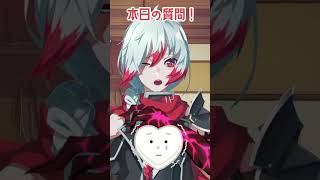 【質問来てた】＃16 Q:夜、なかなか寝れなかったらどうしてますか？#質問 #質問コーナー #質問回答 #vtuber #男性vtuber #voice #shorts