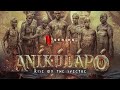 Aníkúlápó Rise Of The Spectre Kunle Remi Bimbo Ademoye Sola Sobowale Gabriel Afolayan