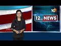 AP High Court Grants Anticipatory Bail to MLA Pinnelli Pinnelli Ramakrishna Reddy | 10TV - Video