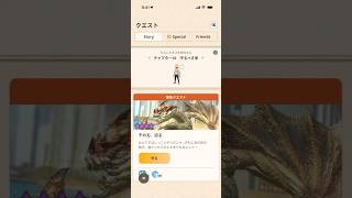 緊急クエスト 千の刃、迫る ★9セルレギオスの狩猟 （電竜大砲【襲撃】改G10-5、クリアタイム00:55）#モンハンNow #ヘビィボウガン
