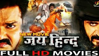 Jay Hind new movie superhitpawan singh &madhu 