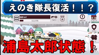 【ミルクチョコ】久々ですな！あけおめや！！