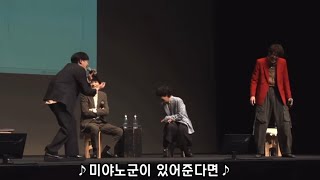 시모노히로, 미야노마모루, 카지유우키, 우치야마코우키의 [가라아게의 뮤지컬] 자막 번역 노래