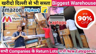 Direct From Amazon/Flipkart Vendor | सबसे सस्ता 90% OFF मे Return Lots | Business Opportunity 2022