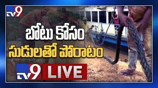 Ongoing Operation in Godavari for Boat Lift Out || LIVE