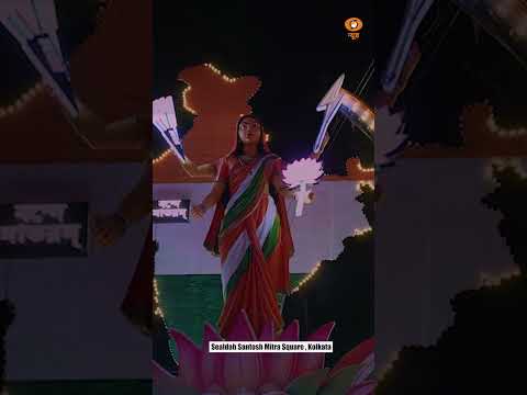Pujo Parikrama: Kolkata के Santosh Mitra Square में भव्य Durga Puja | Pandal Art & Lights |