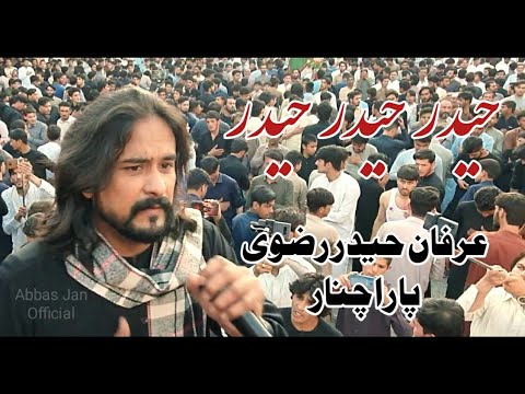 Haider Haider (Full Noha) | Parachinar | 20-10-2020