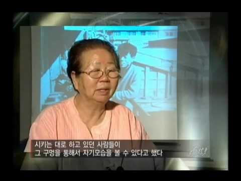 이소선 어머님 인터뷰 (2007)