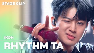 [Stage Clip🎙] iKON (아이콘) - 리듬타 (RHYTHM TA) | KCON:TACT 4 U