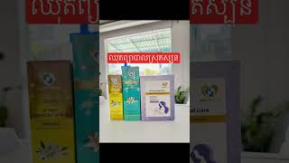 លំហាត់ប្រាណបណ្តឹងទ្វារមាស