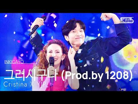 SIHO 릴 16