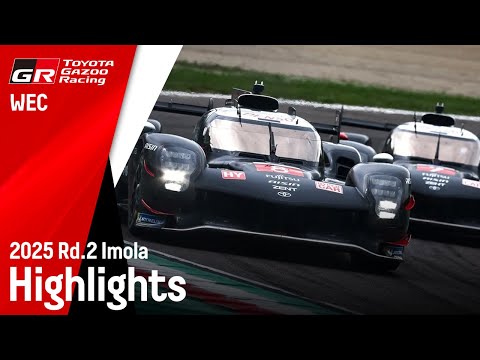 WEC 第2戦 イモラ6時間レース レースハイライト動画