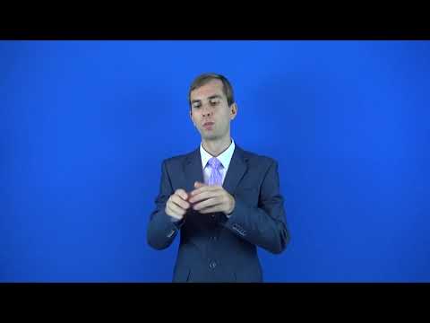 государство