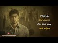 தெய்வத்துக்கே மாறு வேஷமா sivakasi song lyrics Tamil whatsapp status | Dhanus