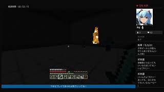 ゲーム実況マイクラ！