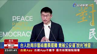 Re: [討論] 所以手機板會推中國機是因為CP高嗎