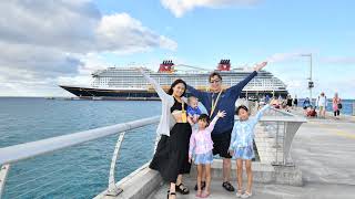 Hyodo Family【子連れ海外ディズニークルーズ旅行記vlog】 のライブ配信