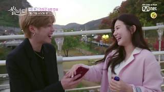 Download lagu [ENG sub] Somebody [9회 예고]마지막 데이트, 진심을 전할 시간 ′감당 못 할 거면 시작을 말았어야지′ 190125 EP.9 mp3
