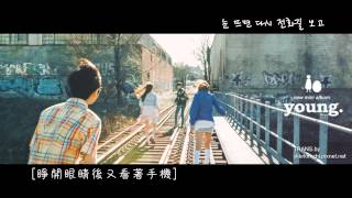 【中字】Standing EGG - Reason 理由