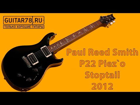 Rare Finish! 2012 PRS P22 / Custom 22 Piezo with 53/10 Pickups - Trampas Green image 13