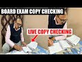 Board Exam मे ऐसे होती है Copy Checking Reality Of Copy Checking In Board Exam