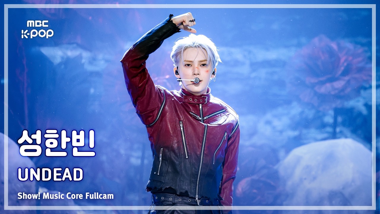 SUNG HANBIN / UNDEAD
