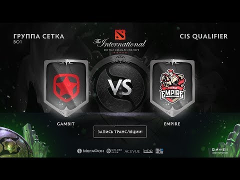 Gambit vs Empire, The International CIS QL [Lex, 4ce]