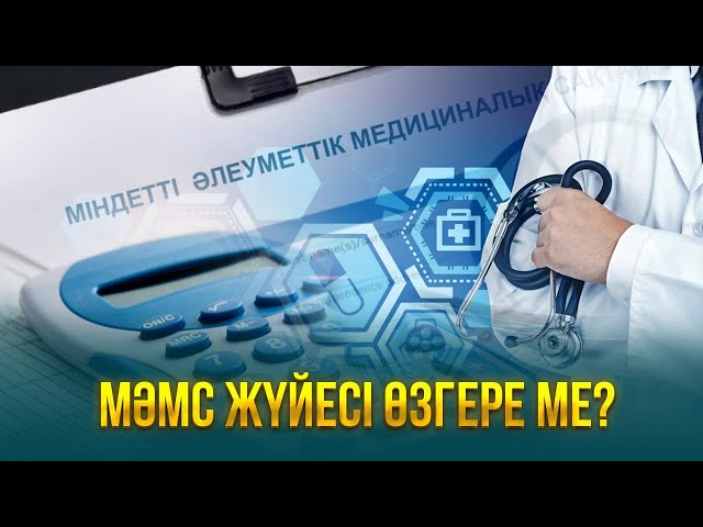 ЖАҢАЛЫҚТАР. 24.11.2023 күнгі шығарылым