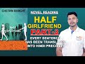 PART -3 HALF GIRLFRIEND NOVEL || CHETAN BHAGAT || #halfgirlfriend