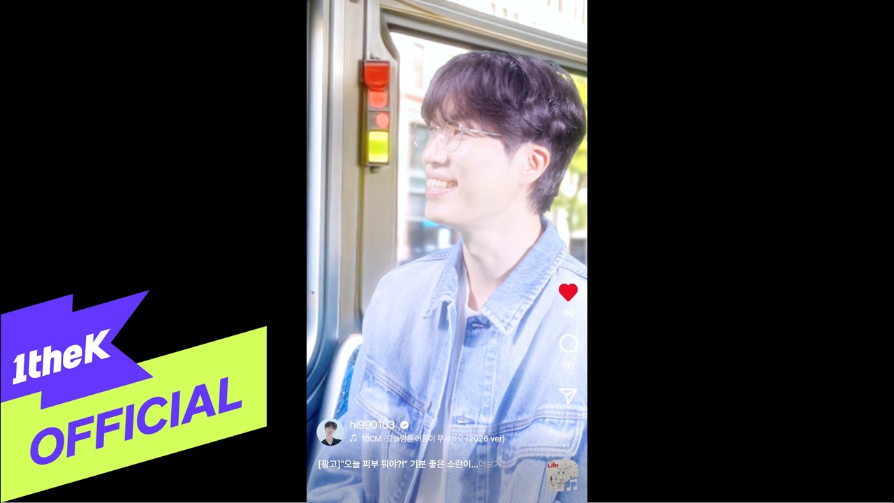 [MV] SORAN(소란) _ Tonight I'm Afraid of the Dark(오늘밤은 어둠이 무서워요) (2026 ver.)