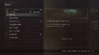 【ドラゴンズドグマ2】覚者の生きる道。 #10【PS5】