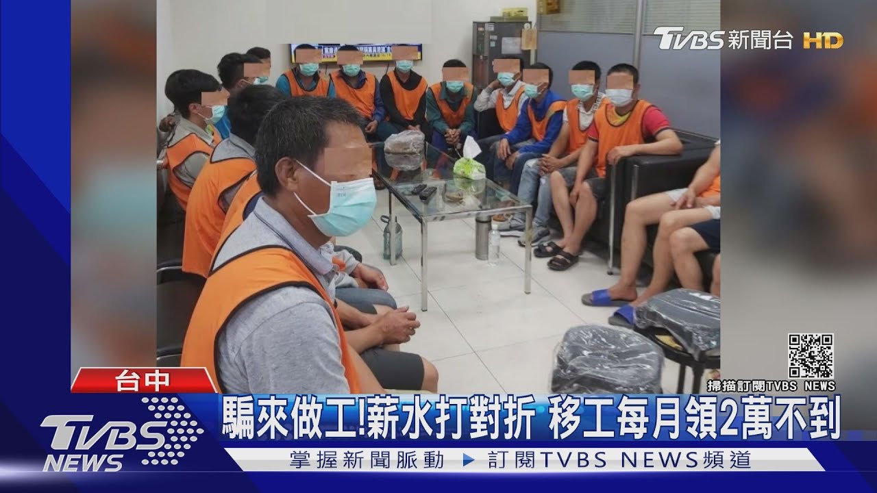 害同鄉!越籍女嫁來台 靠人口販運賺千萬