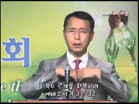 20121007회복6 관계를 회복하라.wmv