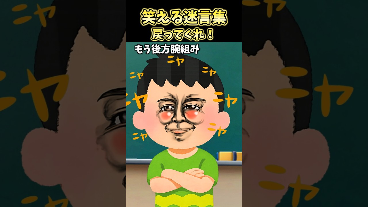 ㊗️55万再生🎉劇的！ビ腐ォーアフター→〇〇だった幼馴染が…