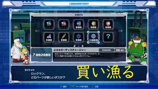 [ライブ配信] ROCKMAN11～運命の歯車～ Part2