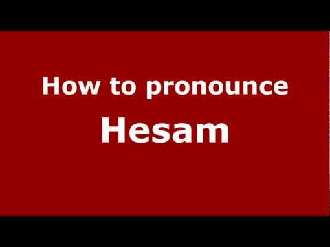 How to Pronounce Hesam - PronounceNames.com