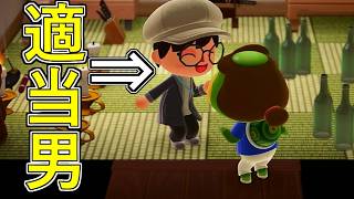 【あつ森実況】いまさら新要素を体験する！！【Switch2 edition】