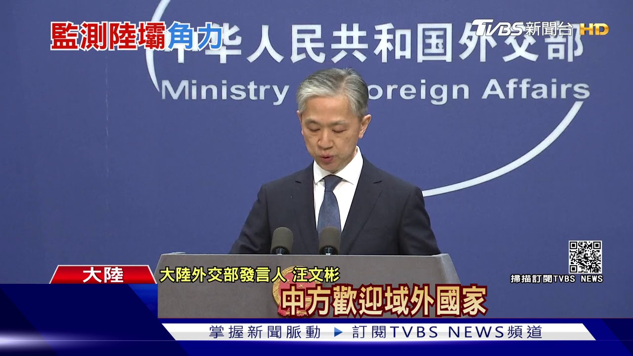 湄公河搶水角力戰 美衛星監測陸水壩