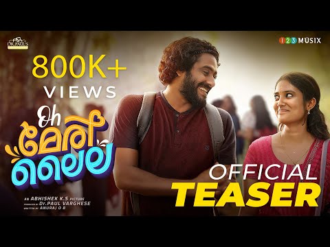 ഓ മേരി ലൈല - ടീസര്‍