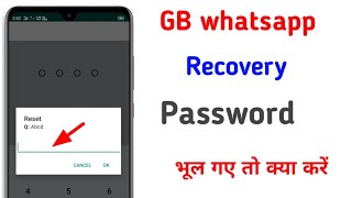 gb whatsapp how to forget recovery Questions answer | whatsapp me recovery ans bhul jaye to kya kare