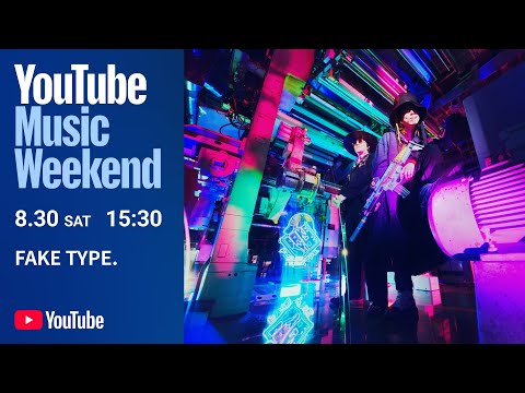 FAKE TYPE.  "円鈴" MV -Youtube Music Weekend SP ver.- & Behind the Scenes