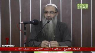 صورة ماذا أفعل في صاحب الجيم الذي يشغل الأغاني؟ لفضيلة الشيخ الدكتور/ أحمد النقيب  – حفظه الله –