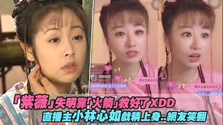 [問卦] 買房前要先學談判技巧跟演戲？