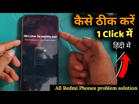 don't cover the earphone area || Fix All  Redmi Phones Problem