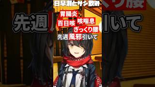 お祓いに行ってお坊に怒られる自業自得なましろ爻【早瀬走/にじさんじ切り抜き】