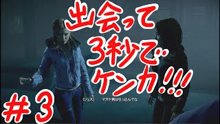 ホラーゲーど素人の「アンティルドーン」＃3